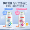 汤臣倍健 多维男士（女士）多种维生素矿物质片60片*2瓶 商品缩略图4
