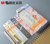 晨光3018可擦子弹头中性替芯/0.38mm/黑 商品缩略图0