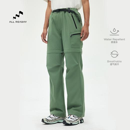 AllReaday新奇天可拆卸防水长裤4TR01F 商品图1