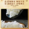 【米香中国】裕道府 东北黑龙江长粒香大米清香扑鼻弹润香甜2.5kg 商品缩略图4