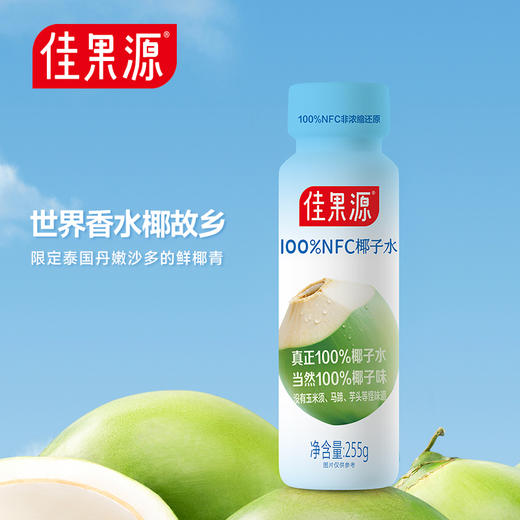 故乡好物| 夏日送清凉 商品图4