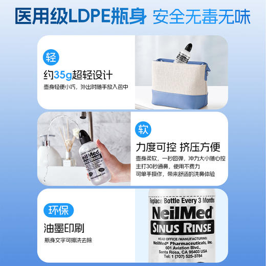 美国NeilMed成人清鼻含盐60包 商品图5
