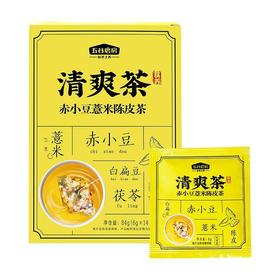 五谷磨房清爽茶-赤小豆蒿米陈皮 84g/盒