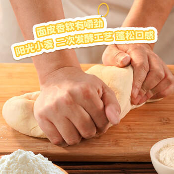 广州酒家利口福 全麦椰汁馒头400g*2 24个 儿童早餐 杂粮粗粮 包子半成品美食 商品图1