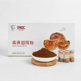 桑黄超微粉破壁技术吸收更好养生必备1g×10瓶/盒
