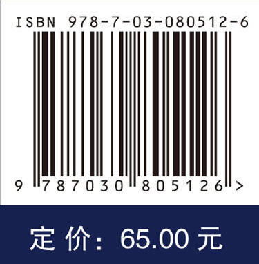 密码数学基础 商品图4
