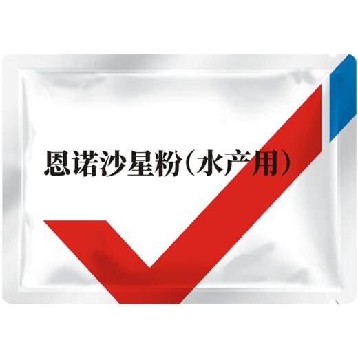 华畜10%恩诺沙星可溶性粉水产用鱼虾蟹出血腹水肠炎烂鳃鱼药水产 商品图6