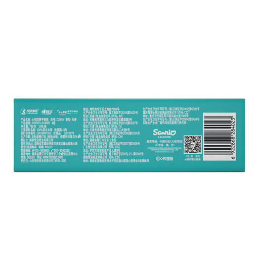 【积分兑换】心相印  IP款12包*3条四层手帕纸(印花) 3C2910 商品图1