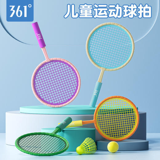 361°儿童羽毛球拍学生超轻耐打3/12岁儿童玩具儿童球拍男孩女孩 商品图3