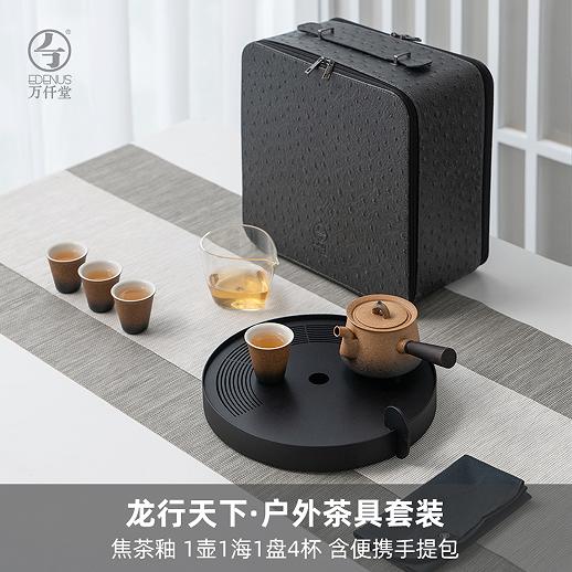 万仟堂-龙行天下 ·成套茶具 商品图2