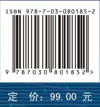 手部生物特征识别：从单模态到多模态 商品图4