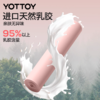弹力带【YOTTOY】瑜伽弹力带女弹力绳健身翘臀神器拉力带开背阻力带拉伸训练 商品缩略图4