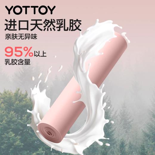 弹力带【YOTTOY】瑜伽弹力带女弹力绳健身翘臀神器拉力带开背阻力带拉伸训练 商品图4