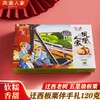 【凤凰人家有机迁西板栗】唐山特产/燕山甘栗仁/休闲零食 商品缩略图3