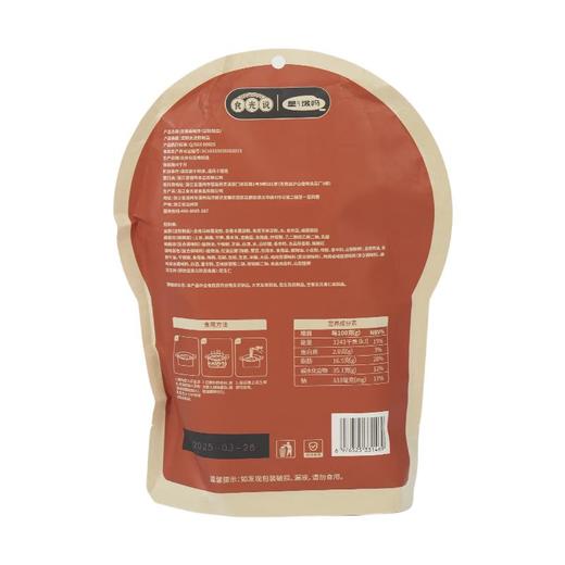 食光说甘肃麻辣烫328g 商品图1