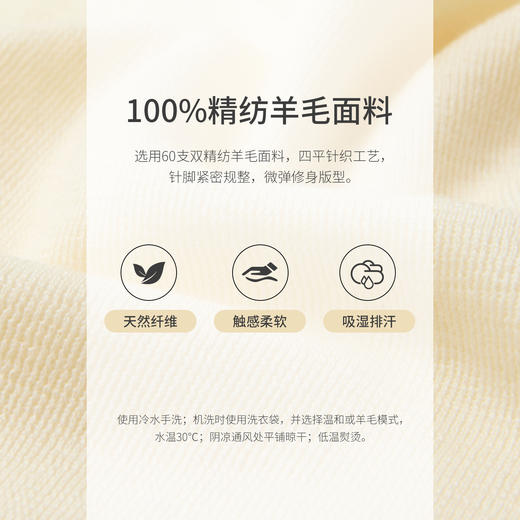 PURE TOUCH米黄色圆领长袖针织开衫 商品图2