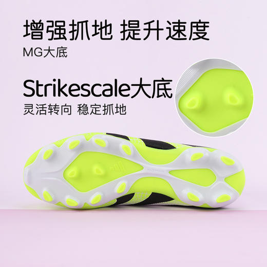 小李子阿迪达斯儿童足球鞋猎鹰PREDATORMG短钉足球鞋男女孩JI1147 商品图4
