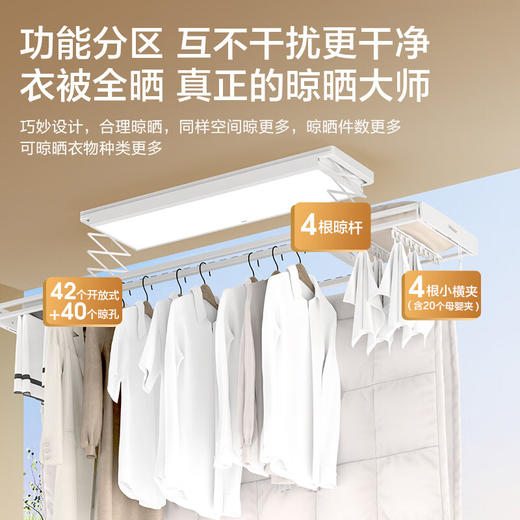 海尔AI智能语音晾衣机电动晾衣架超薄嵌入遥控双控升降阳台晾衣PL7YU1 商品图5