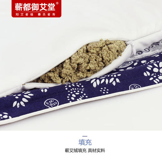 贡艾堂  蕲艾平绒枕青花瓷 43cm*25*5cm  650g 商品图1