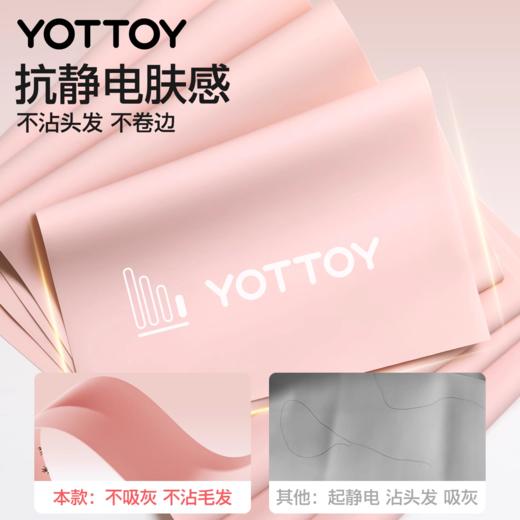 弹力带【YOTTOY】瑜伽弹力带女弹力绳健身翘臀神器拉力带开背阻力带拉伸训练 商品图1