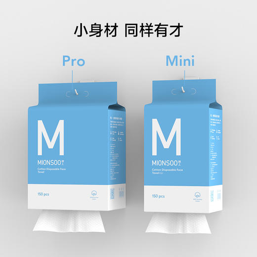 棉上 悬挂款mini一次性棉柔巾抽取式家庭装150抽/提*2提 M1026-2 商品图2