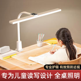 【夹式护眼台灯】学习专用国aa级 学生儿童书桌读写全光谱阅读台灯