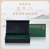 汉口茶厂 恩施绿茶经典硒茶特级 128g 商品缩略图0