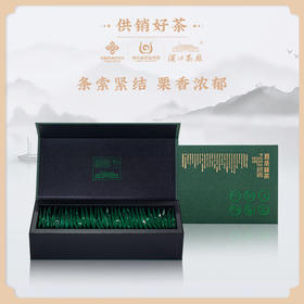 汉口茶厂 恩施绿茶经典硒茶特级 128g