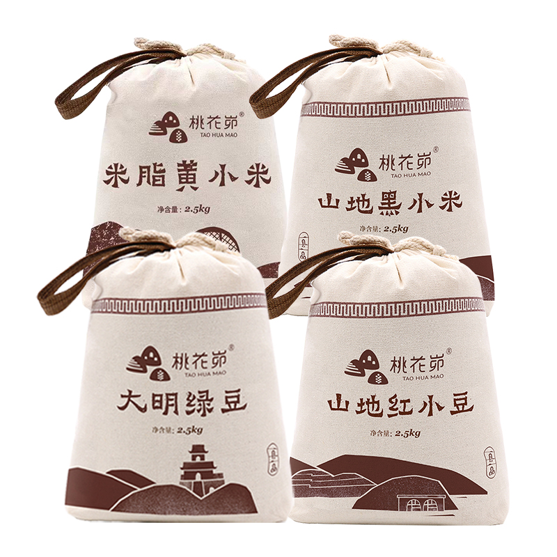 【陕北特产组合】桃花峁小米绿豆红小豆4个布袋装200元组合