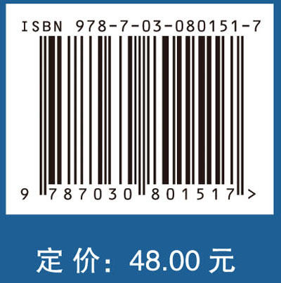 应用统计学学习指导 商品图4