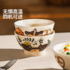 摩登主妇陶瓷米饭碗家用2025新款高颜值餐具儿童饭碗个人专用碗具 商品缩略图3