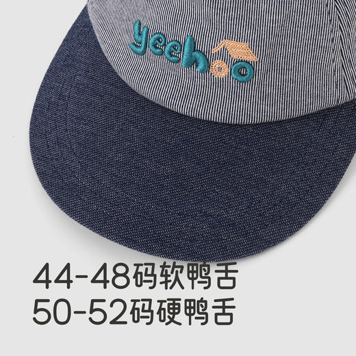 【商场同款】英氏儿童帽子防晒遮阳棒球帽男童鸭舌帽时尚男宝帽子 商品图3