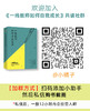 一线教师如何自我成长 钟杰新书 30年教育心路实录 学校订购电话/微信15080035301 商品缩略图1
