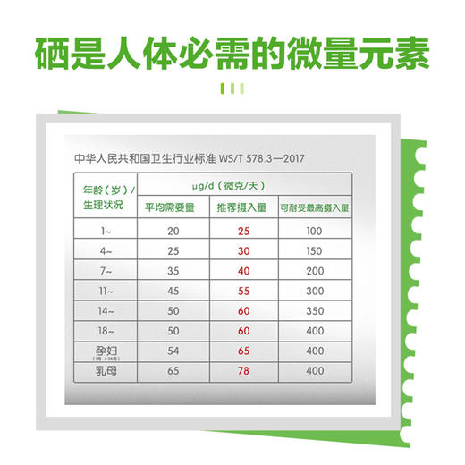 自营|千年汉方正养时高有机硒麦芽粉 麦芽硒植物硒蛋白 富含硒补硒元，素不是麦芽粉+硒 不是合成硒  更不是麦芽提取物 无添加剂和防腐剂，麦芽香口感好 商品图1