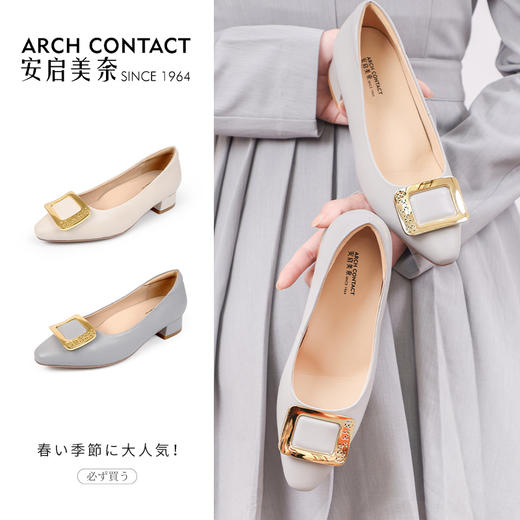 ARCHCONTACT安启美奈方头金属扣方根单鞋【52807】 商品图6