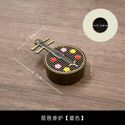 【琵琶迷你小香炉】敦煌福泽创意琵琶香炉香薰小摆件香炉 商品图5