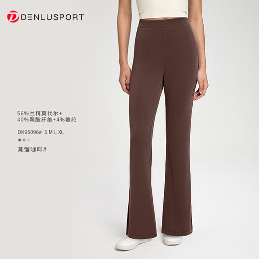 夏季莫代尔螺纹垂感开叉微喇叭直筒显瘦显腿长瑜伽裤 DK95096 商品图10