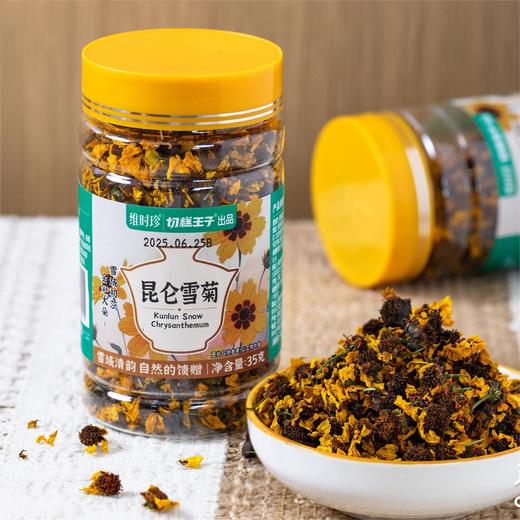 天山昆仑雪菊 | 昆仑雪域高山冰川水灌溉 入口清甜回甘解腻 汤色清澈透亮琥珀色 纯手工采摘 自然晾晒 商品图2