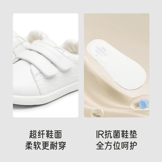 【商场同款】英氏儿童鞋新款男童休闲鞋防滑软底女童小白鞋学步鞋 商品图1