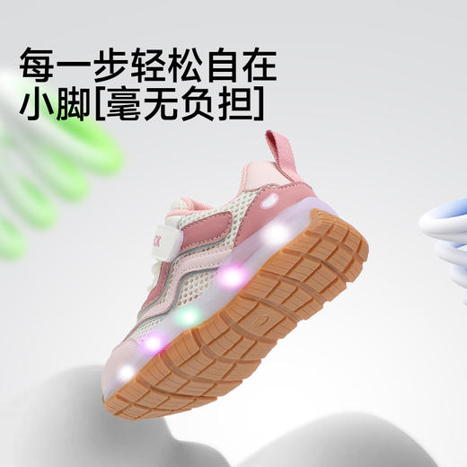 B.Duck小黄鸭童鞋夏季儿童运动灯鞋18-25 B1686722 商品图3