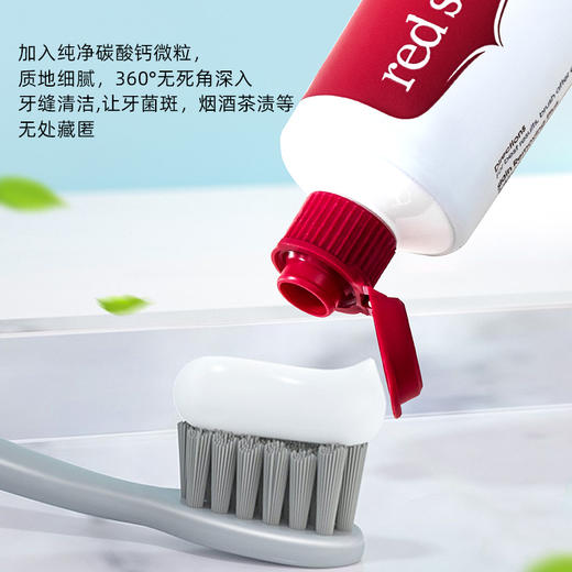 【一般贸易】【精品推荐】新西兰Red Seal红印柠檬味 蜂胶 苏打洁净 牙膏清新口气牙膏100g 商品图5