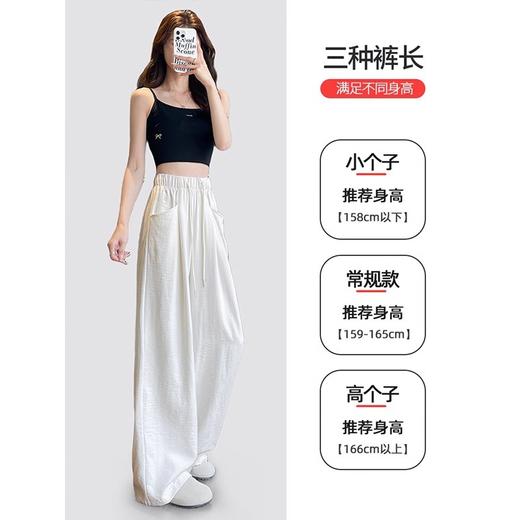 【版型超好❗慵懒奶芙山本裤】真正的不挑身材，视觉显高显瘦，够柔、够薄、够凉，好打理不起球，白色垂感云朵阔腿裤新款小个子宽松直筒休闲山本裤QQ 商品图2