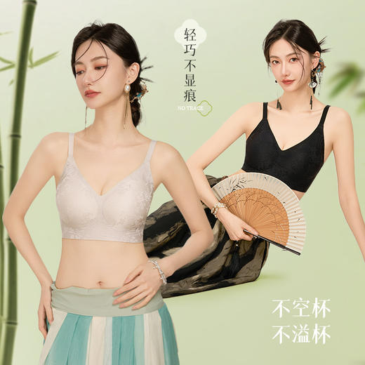 「买一送一」古典国风前扣文胸｜轻启华裳，提拉承托 商品图5