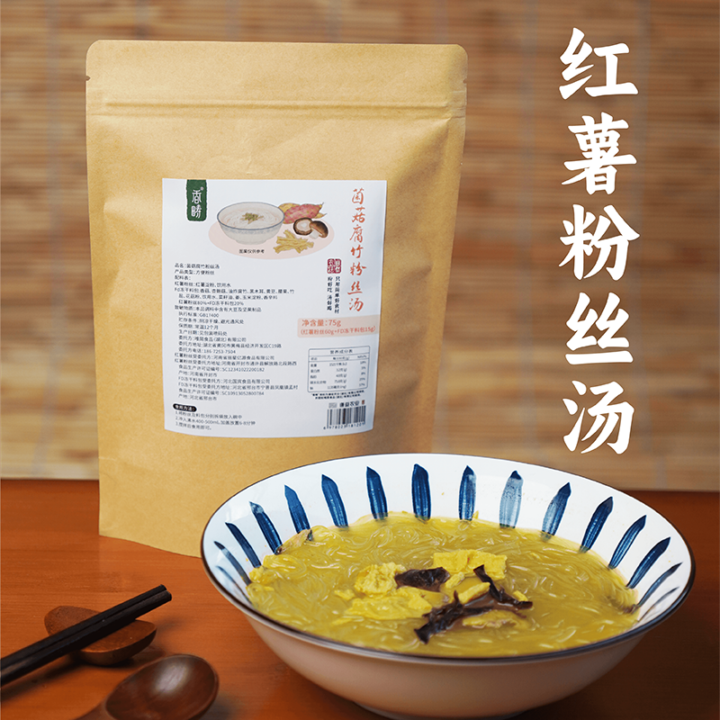 【新品】方便红薯粉丝汤75g 菌菇味/藤椒味 汤汁鲜美 入口爽滑  提示：大约450-500ml左右开水，冲泡6-8分钟