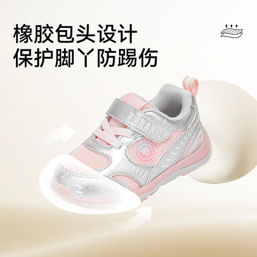 泰兰尼斯秋季新款童鞋轻盈软底运动鞋网布透气学步鞋女童鞋机能鞋 T01T5C6553 商品图2