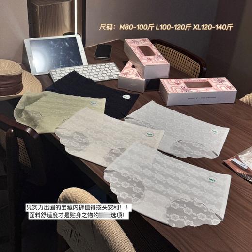 【5条礼盒装❗巴黎小花蕾丝内裤】一眼沦陷，若隐若现蕾丝刺绣，高度吸濕排汗，拉弹也不紧勒，无痕舒适透气轻薄女士中腰内裤QQ 商品图1