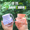 【14.9秒2个❗️迷你创意字母玻璃杯】可爱“胖肚肚”～喝水吨吨吨，四季一杯随心畅饮，带提手可爱便携透明饮料奶茶杯L 商品缩略图0
