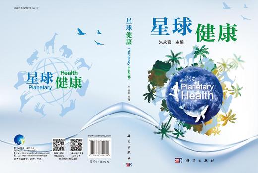 星球健康 商品图3