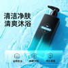 💥99任选3件✅满100减40元 | 158任选6件>>左颜右色 微酸沐浴露400g 商品缩略图3