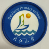 通版佛山市三水区北江小学包边校徽服布标姓名贴章可缝烫现货发51 商品缩略图0